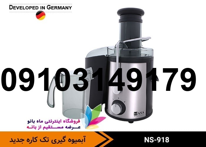 خرید آبمیوه گیری از بانه_8