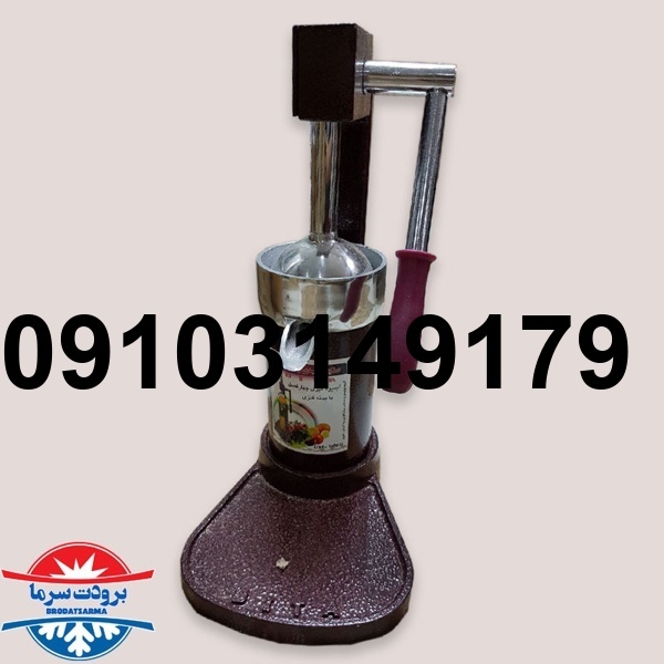 خرید آبمیوه گیری انار_6
