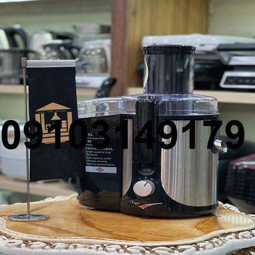 خرید آبمیوه گیری تایگر پارس خزر_7