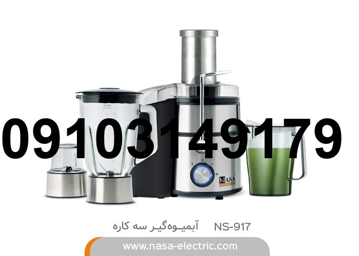 خرید آبمیوه گیری سه کاره_4
