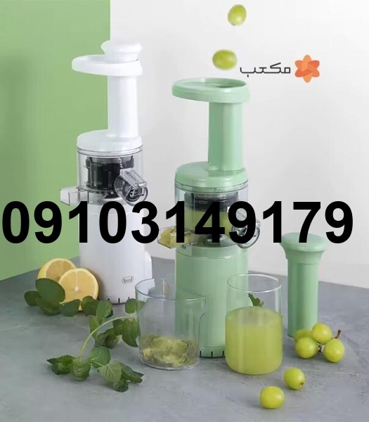 خرید آبمیوه گیری شیائومی_10
