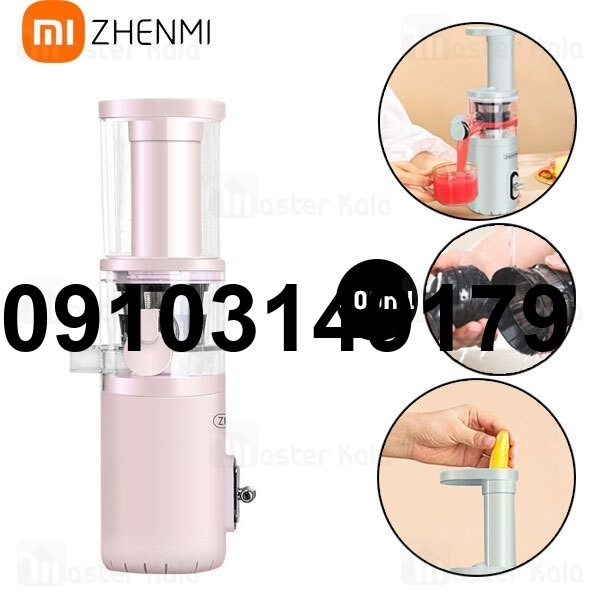 خرید آبمیوه گیری شیائومی_6