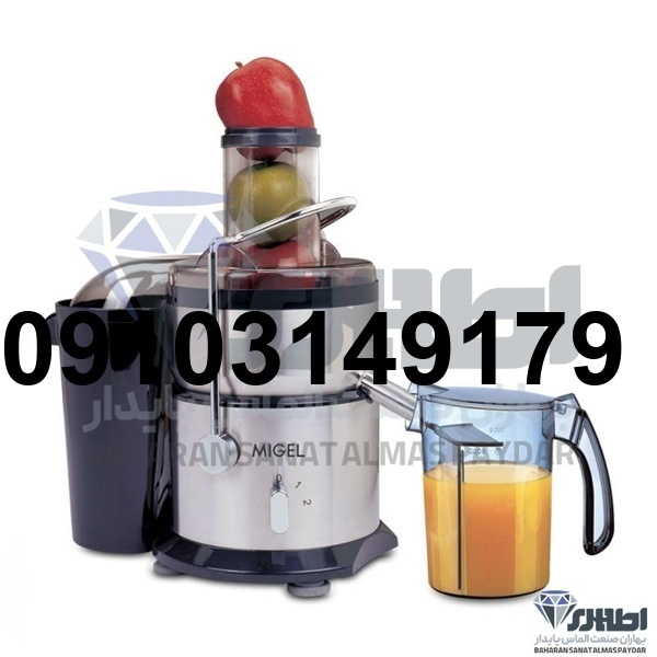 خرید آبمیوه گیری میگل_10