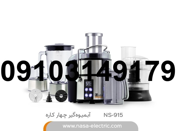 خرید آبمیوه گیری ناسا_2