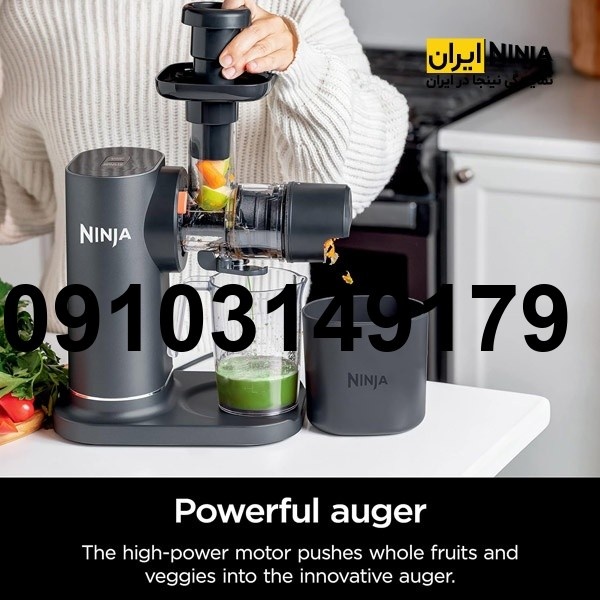 خرید آبمیوه گیری نینجا_1