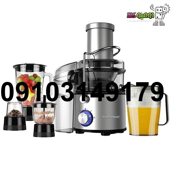 خرید آبمیوه گیری گوسونیک_2