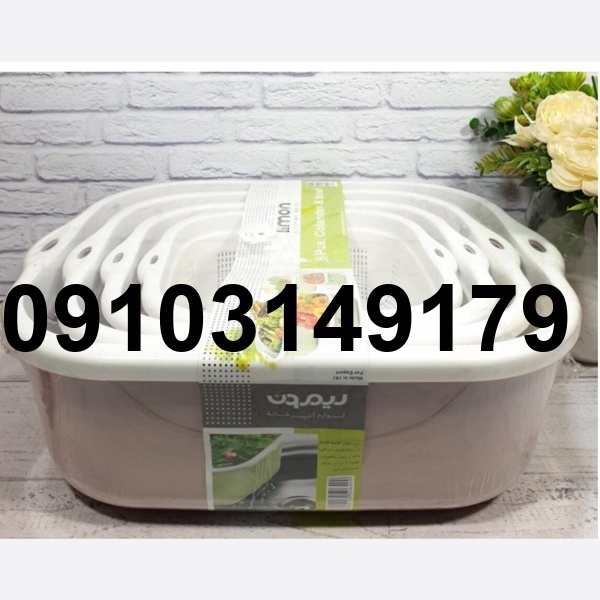 خرید آبکش و لگن لیمون_6
