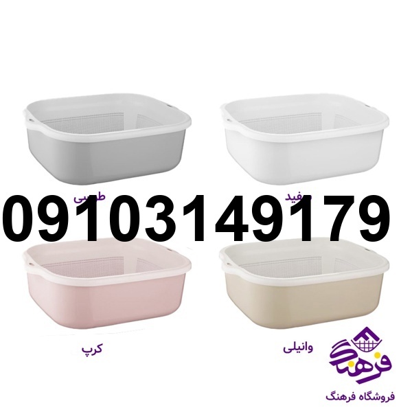 خرید آبکش و لگن لیمون_8