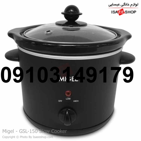 خرید آرام پز میگل_3