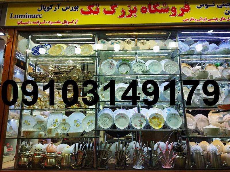 خرید آرکوپال از کارخانه_10
