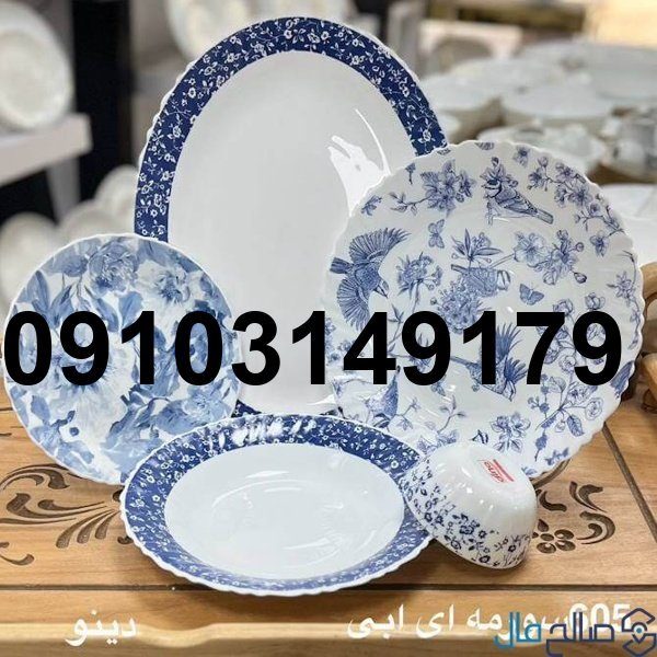 خرید آرکوپال عمده_8
