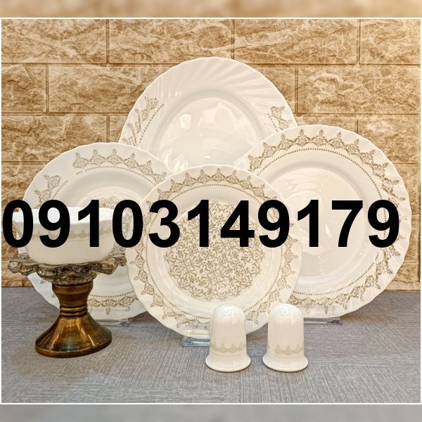 خرید آرکوپال پارس اوپال_4