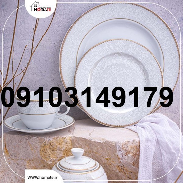 خرید آنلاین آرکوپال مقصود_2