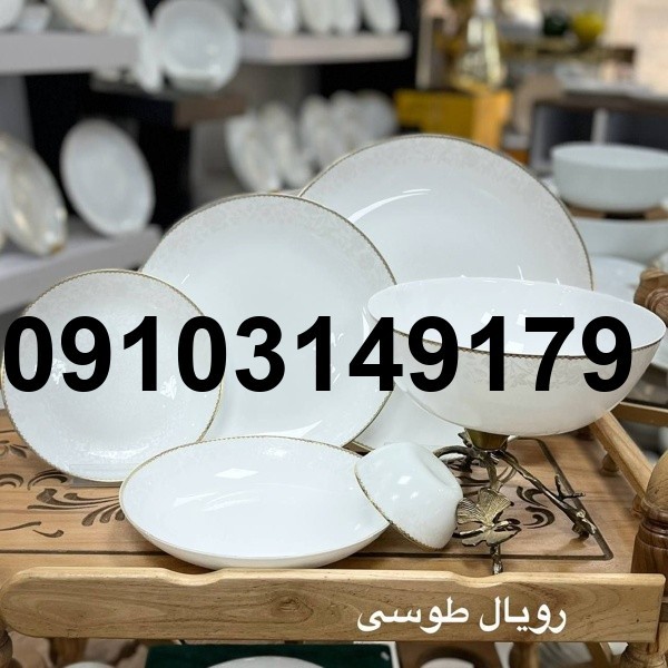 خرید آنلاین آرکوپال مقصود_9