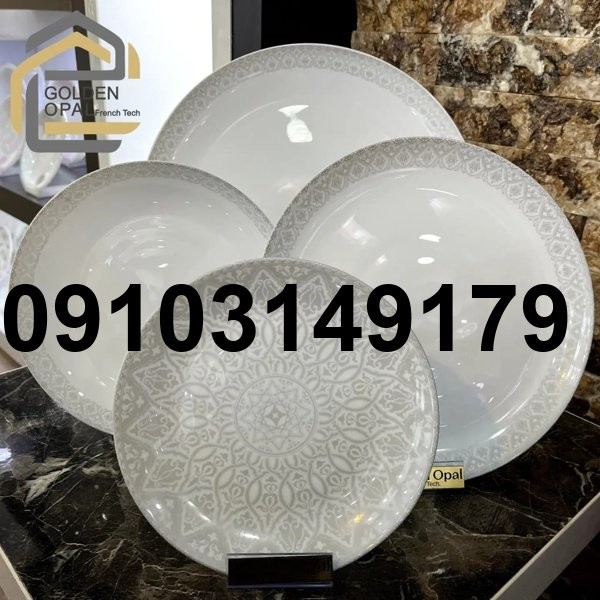 خرید ارکوپال جدید_3