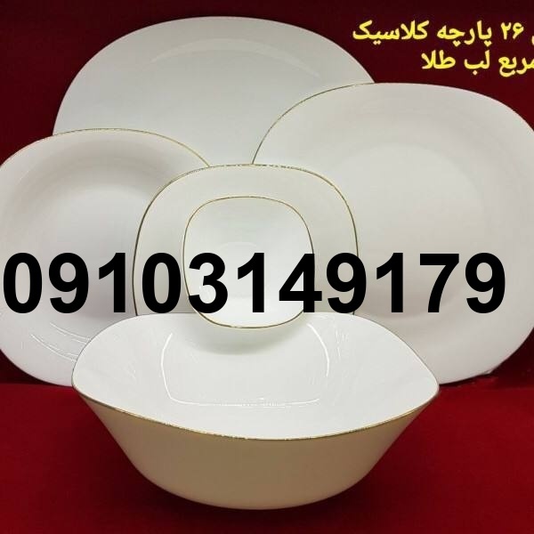 خرید ارکوپال لب طلا_2