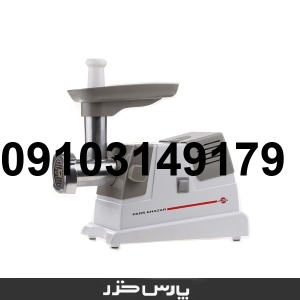 خرید اینترنتی چرخ گوشت پارس خزر_9