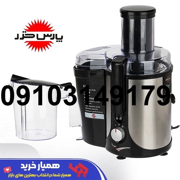 خرید بهترین آبمیوه گیری_8