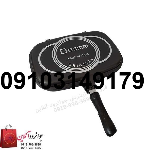 خرید تابه رژیمی_10