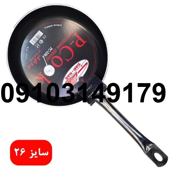 خرید تابه زرساب_7