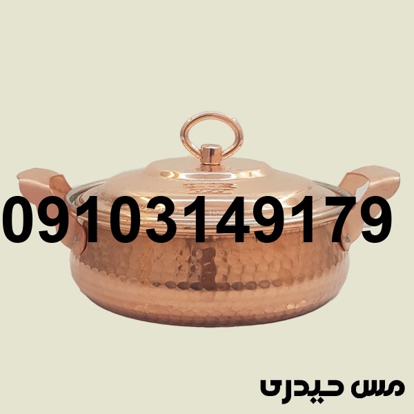 خرید تابه مسی_8
