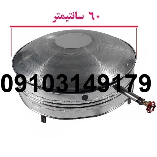 خرید تابه نان پزی_7