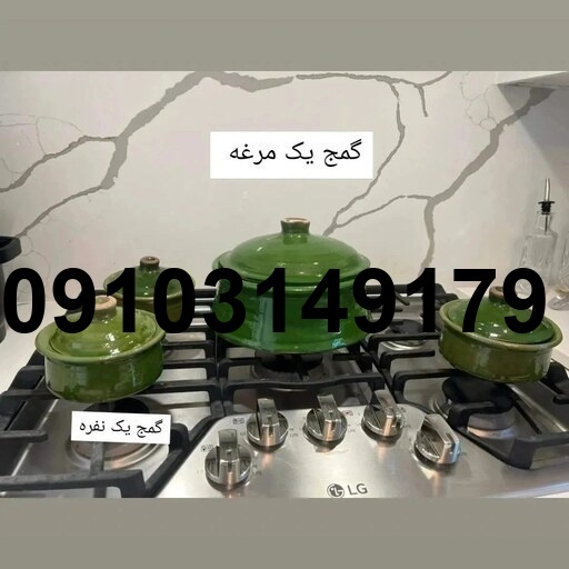خرید تابه گمج_10