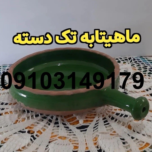 خرید تابه گمج_5
