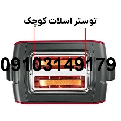 خرید توستر ارزان_5