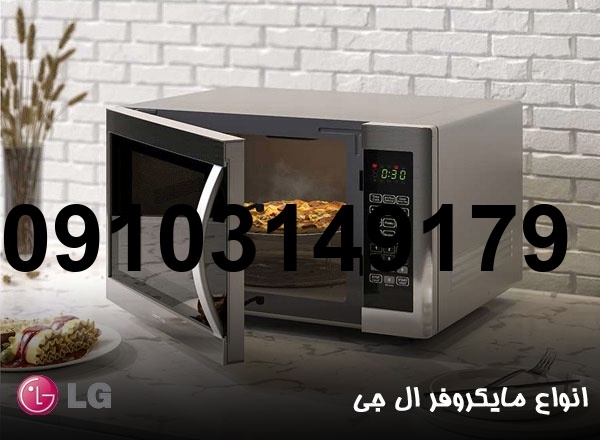 خرید توستر ال جی_8