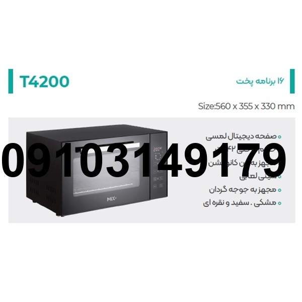 خرید توستر توکار_10