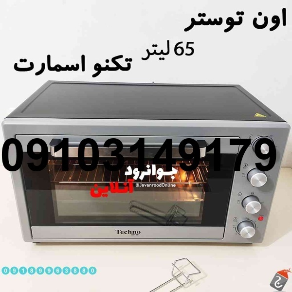 خرید توستر تکنو_9