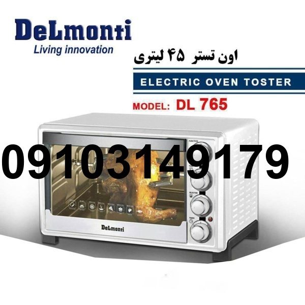 خرید توستر دلمونتی_8