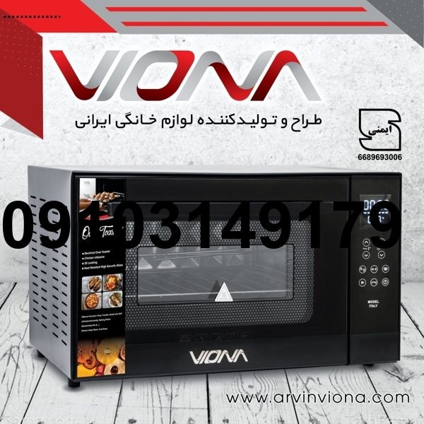 خرید توستر ویونا_7