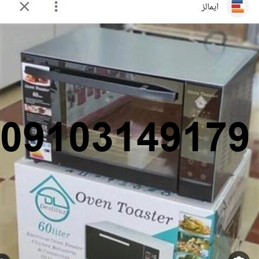 خرید توستر پارس_10