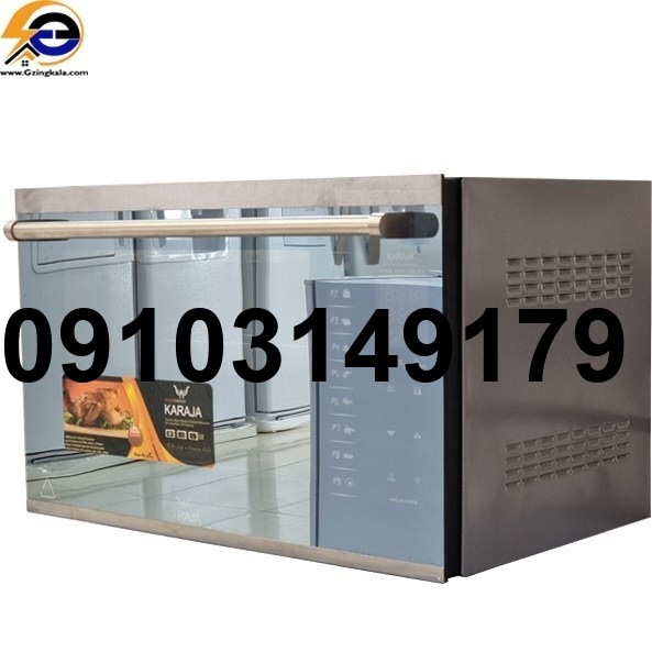 خرید توستر کاراجا_7