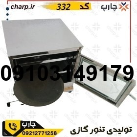 خرید توستر گازی_6