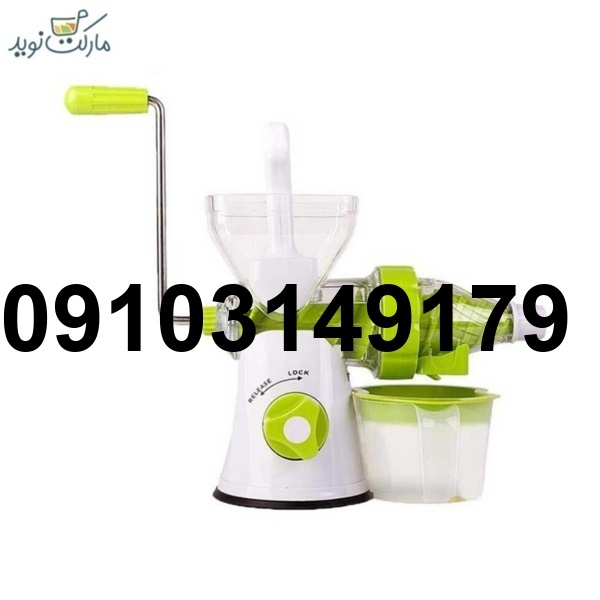 خرید دستگاه آبمیوه گیری دستی_2