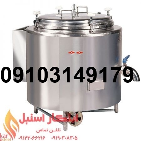خرید دیگ برنج_2