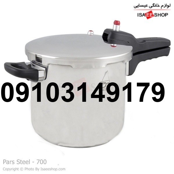 خرید دیگ زودپز پارس استیل_6