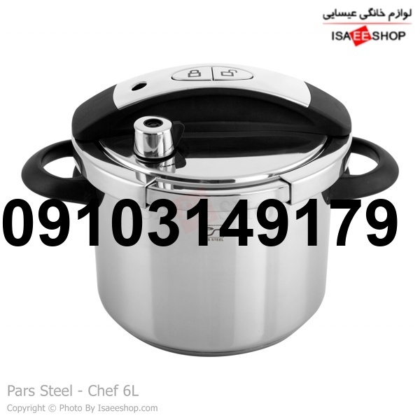 خرید دیگ زودپز پارس استیل_8