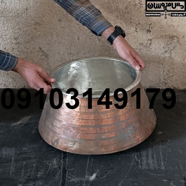 خرید دیگ مسی_7