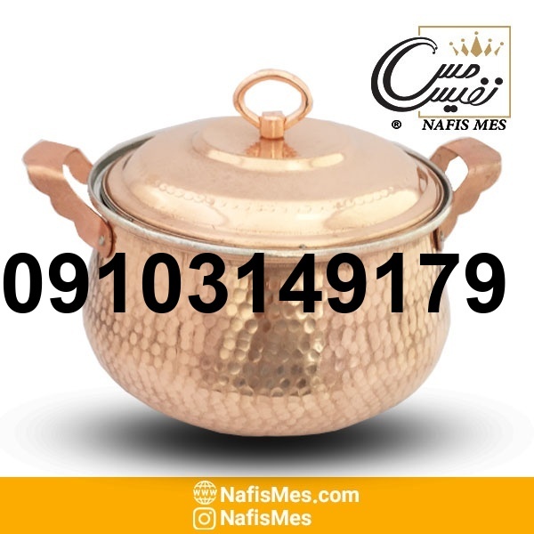 خرید دیگ مسی_8