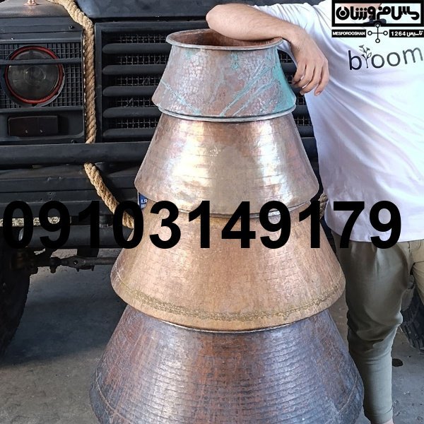 خرید دیگ مسی بزرگ_5