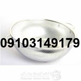 قیمت آبکش استیل بزرگ_2
