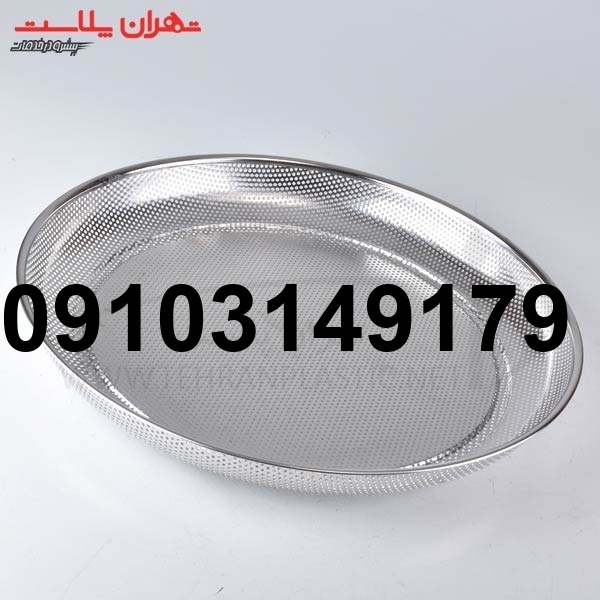 قیمت آبکش استیل بزرگ_7
