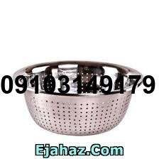 آبکش استیل بیوتی اورجینال