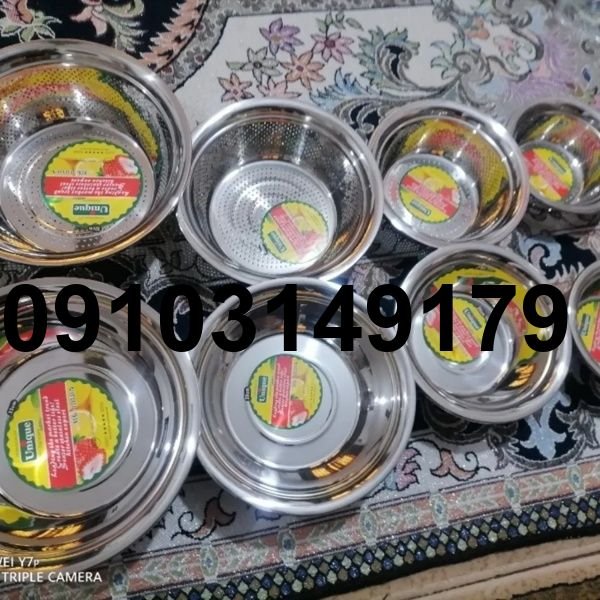 خرید آبکش استیل کوچک اصل