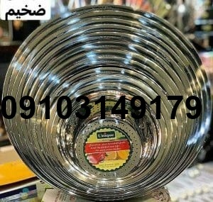 قیمت آبکش استیل یونیک ۱۱ پارچه_9