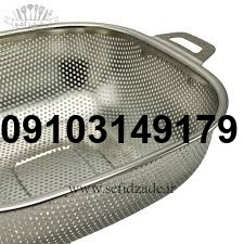 قیمت آبکش فلزی یونیک_1